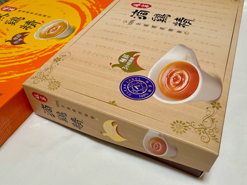 [美食]【娘家滴雞精+娘家熬雞精】Cindy開箱